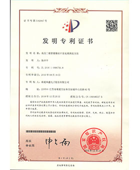 高压二极管镀镍硅片前处置洗濯步骤