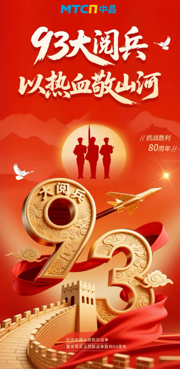 腾博官网-诚信为本,专业服务!